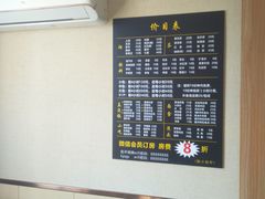 -凯平棋牌会所(永惠大厦店)