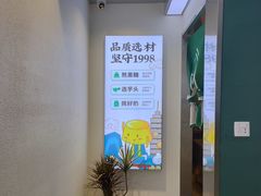 -仙雨林·奶茶鲜果茶(书院巷店)