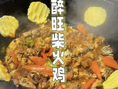 -醉旺柴火鸡(棠东店)