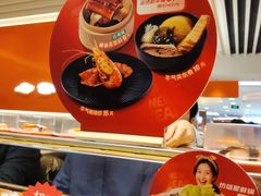 -争鲜回转寿司(东方银座店)