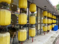 -以前的小酒馆(中山广场店)