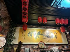 -玉祥府牛肉罩饼(金光道店)