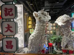 -大鸽饭(北京路店)