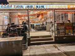 -百伦百货(简阳店)