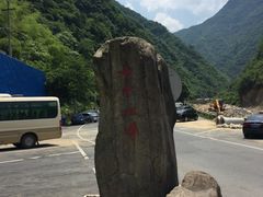 -浙北大峡谷
