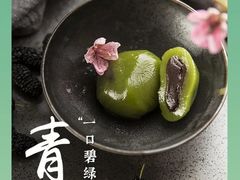 -江门富力万达嘉华酒店