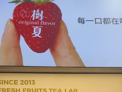 -树夏(建设路店)