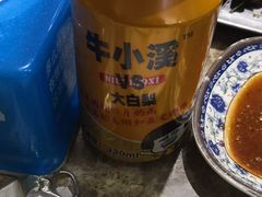 -牛叔鲜羊肉铜火锅(远东小区店)