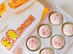 -泰康食品(南京东路店)