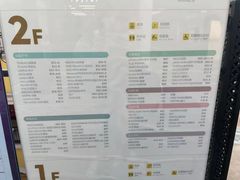 -首创奥特莱斯(西安店)