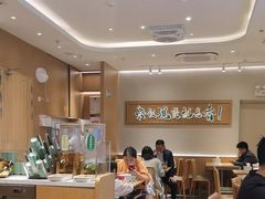 -谷田稻香·砂锅菜(西乡天虹店)