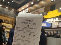 -茶颜悦色(金茂览秀城LG层外街店)