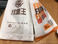 -汉堡王(龙德广场店)