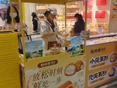 -鲍师傅糕点(凯德云尚广场店)