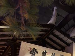 -绿茶餐厅(松江万达店)