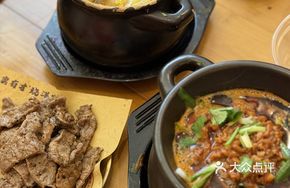 Guanguan Rice Noodles