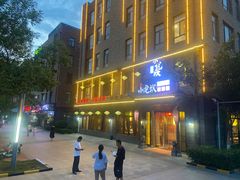 -小龙坎火锅(唐冶店)