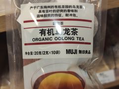 -MUJI无印良品(环球港店)