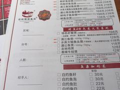 -后街佬·炭火鲜鱼杂(33小镇店)