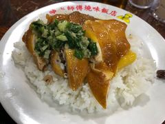 油鸡饭-陈光记烧腊店(罗保博士街店)