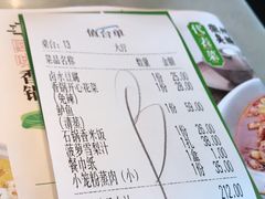 -小菜园新徽菜(无锡宜家荟聚中心店)