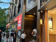 -熙楼(翠湖店)