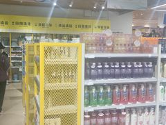 -BIGOFFS 超级折扣(仁恒伊势丹店)