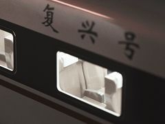 -中国铁道博物馆(正阳门馆)