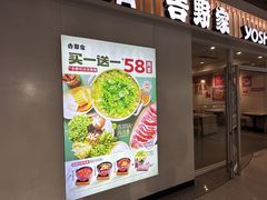 -吉野家(大悦城店)