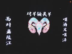 -夜宴江景餐厅