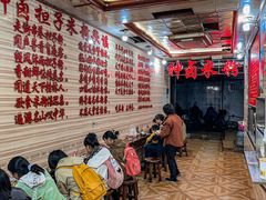 -神卤米粉(正阳步行街店)