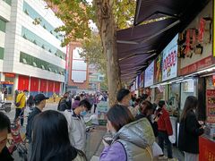 -鞠氏黑芝麻糊(水塔店)