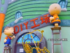 -史努比缤纷世界