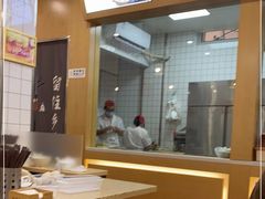 大堂-法华汤包馆(法华镇路店)