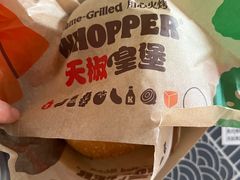 -汉堡王(嘉定宝龙城市广场)