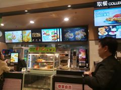 -德克士(丁字口店)