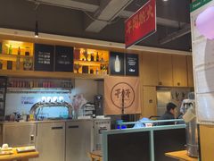 -木屋烧烤(万德庄店)