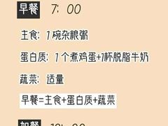 -健身管家(炫彩嘉轩店)