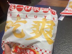 -五马集·海鲜·温州大牌档(黑金冠五马街十字路口店)
