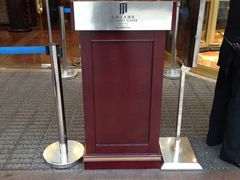 iphone_upload_pic-上海新锦江大酒店