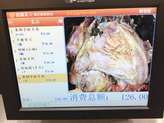 -清真·益鑫羊肉手抓馆(花园北街店)