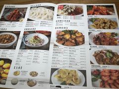 菜单-上关雪東北菜(中房金谊店)