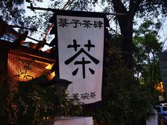-民园广场
