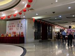 -文杏酒楼(一品天下店)