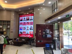 -好大夫口腔(广州店)