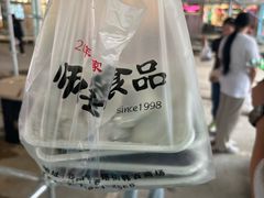 -师任堂韩式食品(总店)