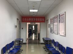 -天津市第一中心医院(复康路院区)