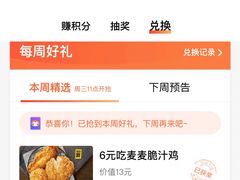 -麦当劳(民盈·国贸城店)