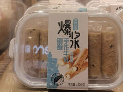 爆浆手作牛轧蛋卷-欧佩拉(段家坝店)
