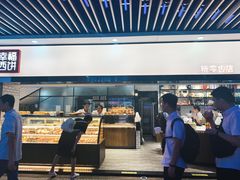 -幸福西饼面包茶饮(车公庙店)